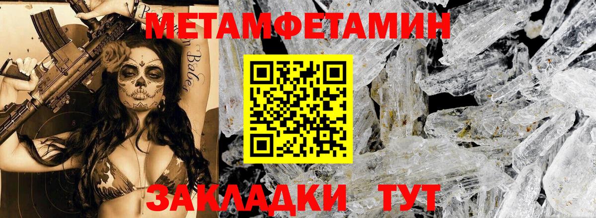 Amphetamine 97%  АМФ  darknet какой сайт  Каспийск 
