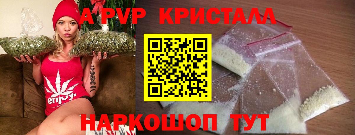 Alfa_PVP СК Каспийск