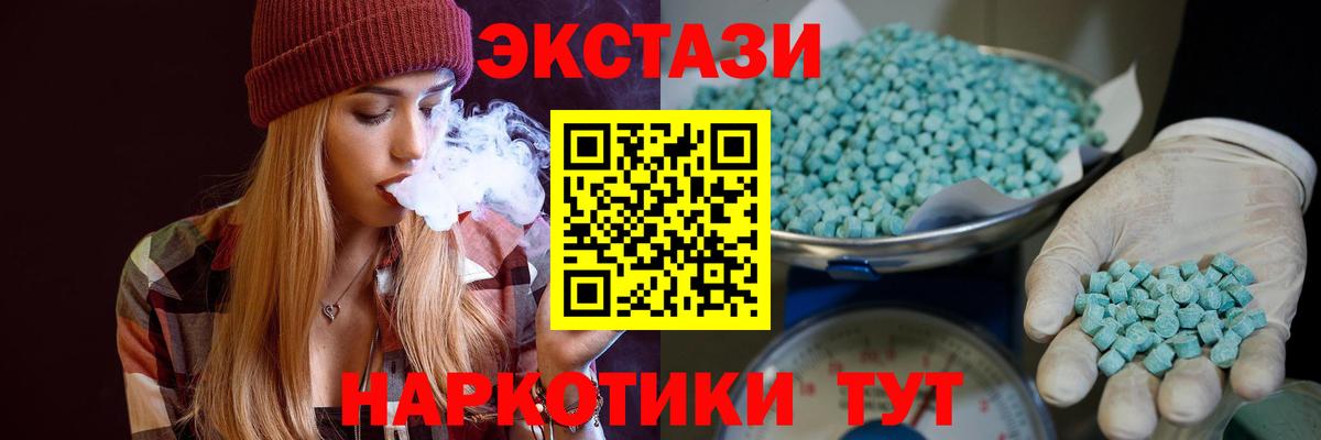 АМФЕТАМИН Каспийск