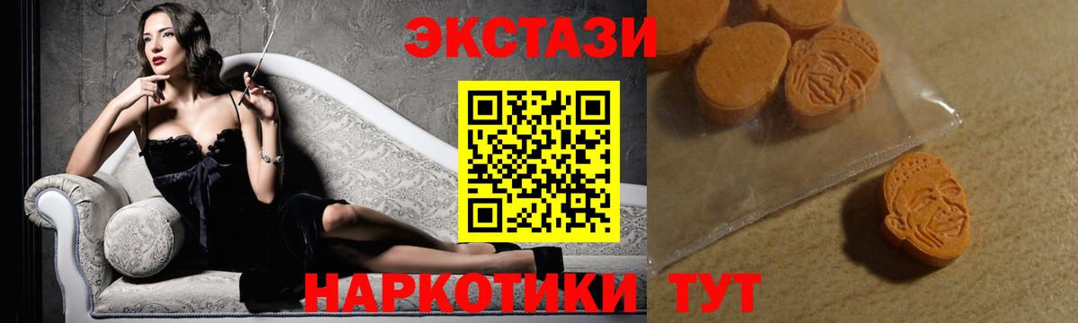 Каспийск  Экстази ешки  Вход с VPN  ЭКСТАЗИ 280мг 