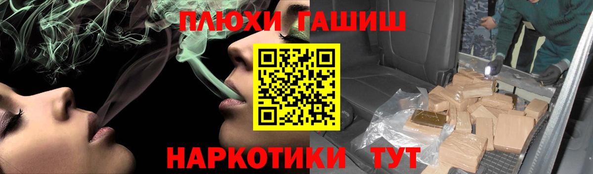 ГАШИШ VHQ Каспийск