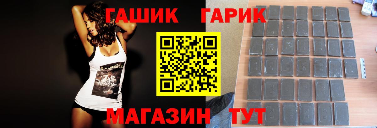 Каспийск  Гашиш hashish  Вход с VPN  Гашиш 40% ТГК 