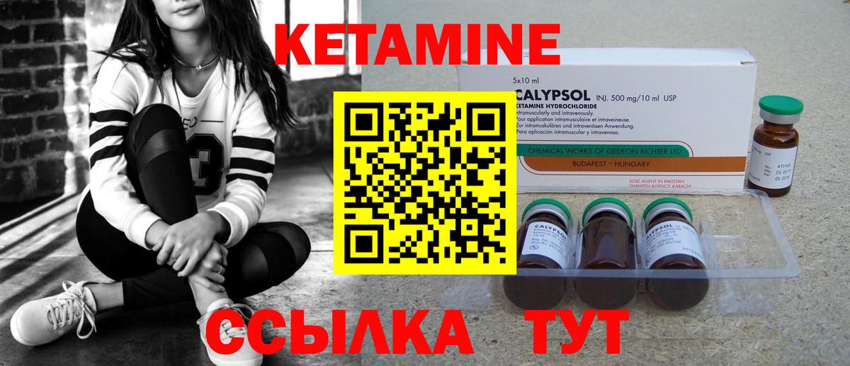 Кетамин VHQ  Вход с VPN  ссылка на мегу ТОР  Каспийск 