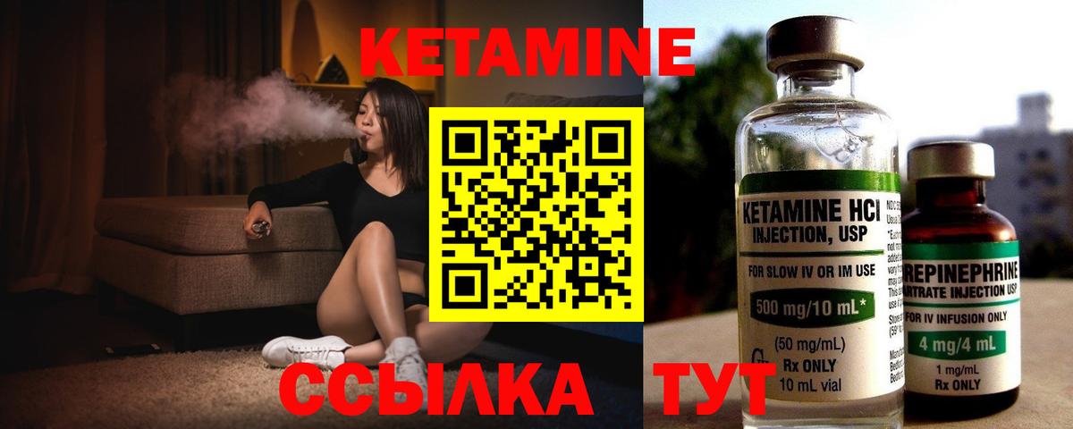 Кетамин ketamine  Каспийск  КЕТАМИН ketamine 