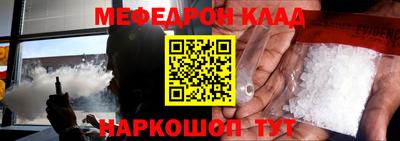 прущая мука Комсомольск-на-Амуре