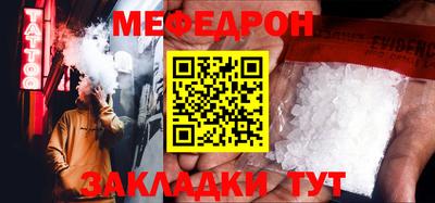 меф VHQ Конаково