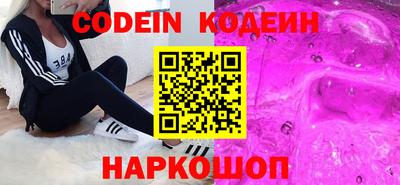 соль курить ск Краснокаменск