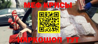 меф VHQ Конаково