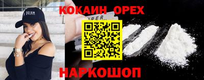 прущая мука Комсомольск-на-Амуре