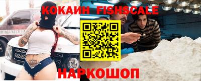 кокаин колумбия Краснодар