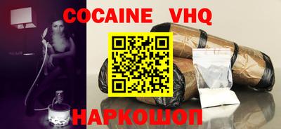 меф VHQ Конаково