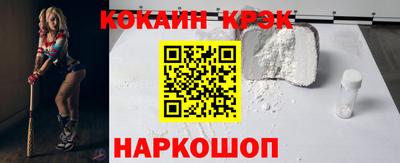 прущая мука Краснознаменск