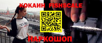 соль курить ск Краснокаменск