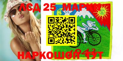 винт Апрелевка