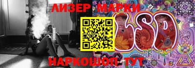 винт Апрелевка