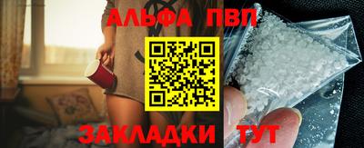 меф VHQ Конаково