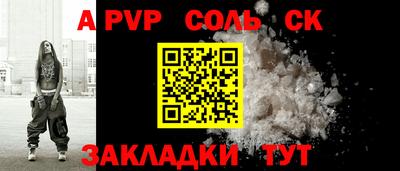 винт Апрелевка