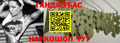 каннабис Коммунар