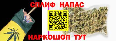 спайс Апшеронск