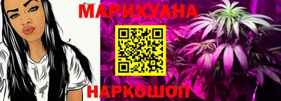 прущая мука Комсомольск-на-Амуре