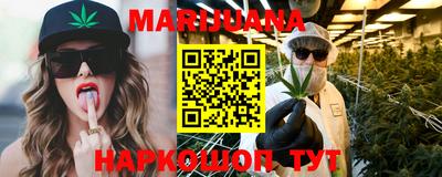 соль курить ск Краснокаменск
