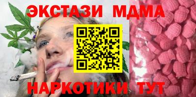 винт Апрелевка