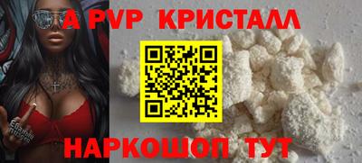 прущая мука Комсомольск-на-Амуре