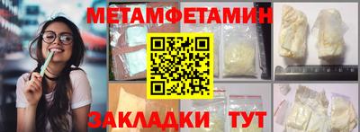 кокаин колумбия Краснодар