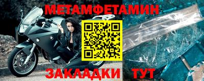 прущая мука Комсомольск-на-Амуре