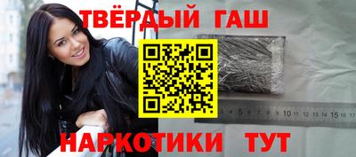 винт Апрелевка