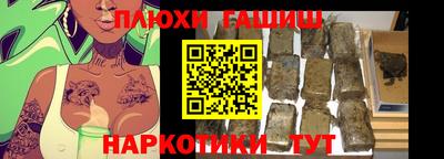 меф VHQ Конаково