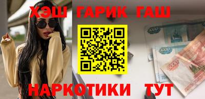 спайс Апшеронск