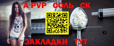 кокаин колумбия Краснодар