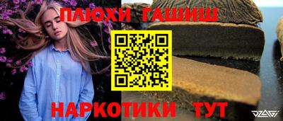 каннабис Коммунар