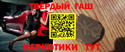 прущая мука Комсомольск-на-Амуре