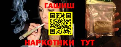 соль курить ск Краснокаменск