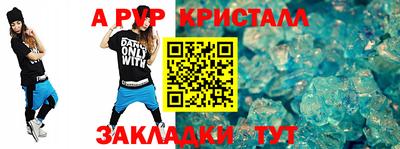 кокаин колумбия Краснодар