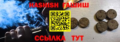 прущая мука Комсомольск-на-Амуре