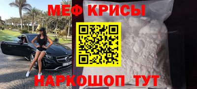 прущая мука Комсомольск-на-Амуре