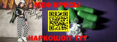 меф VHQ Конаково