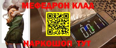 прущая мука Краснознаменск