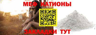 спайс Апшеронск