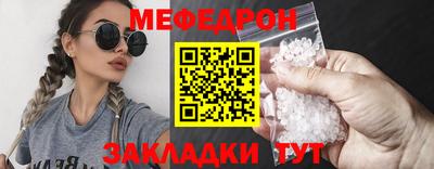 меф VHQ Конаково