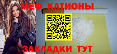 меф VHQ Конаково