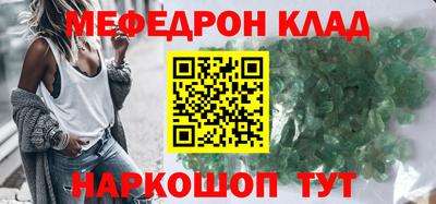 прущая мука Комсомольск-на-Амуре