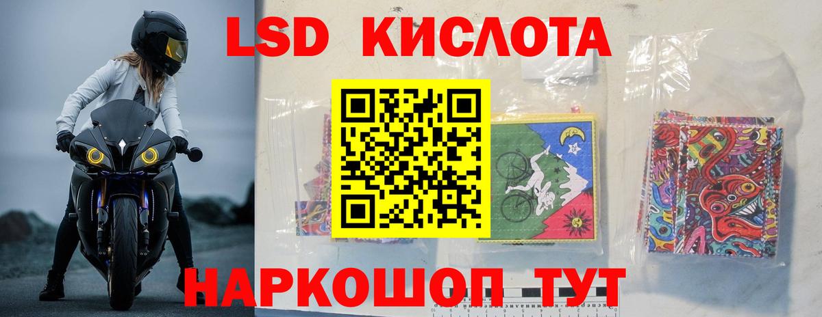 Лсд 25 экстази кислота  ЛСД экстази кислота  LSD-25 экстази  Вход с VPN  Каспийск 