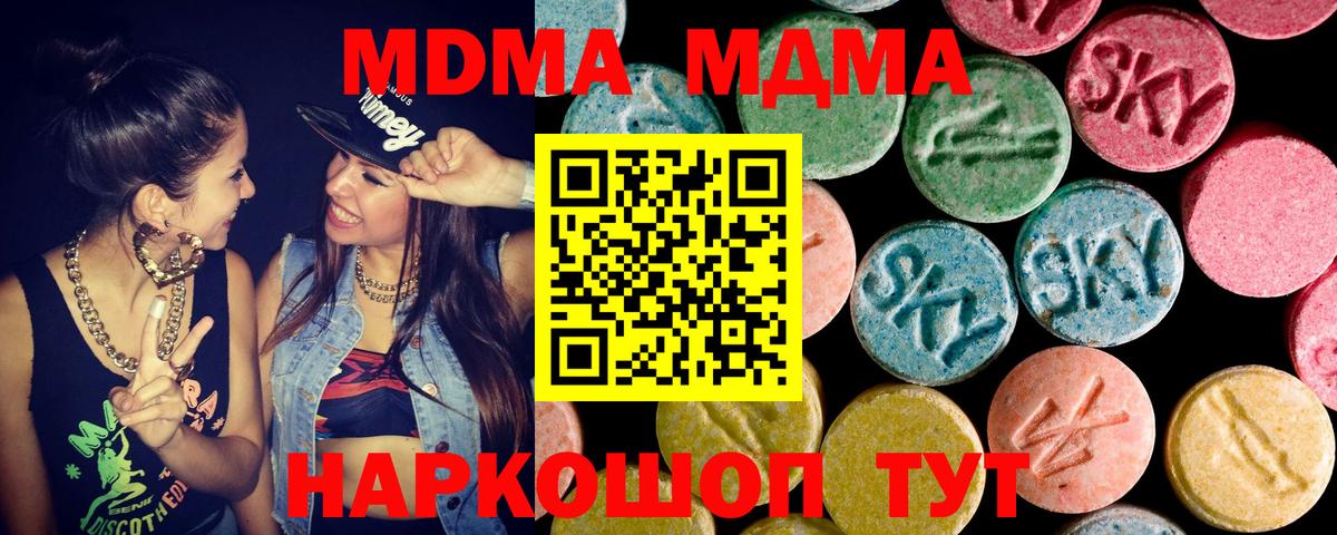 MDMA VHQ Каспийск