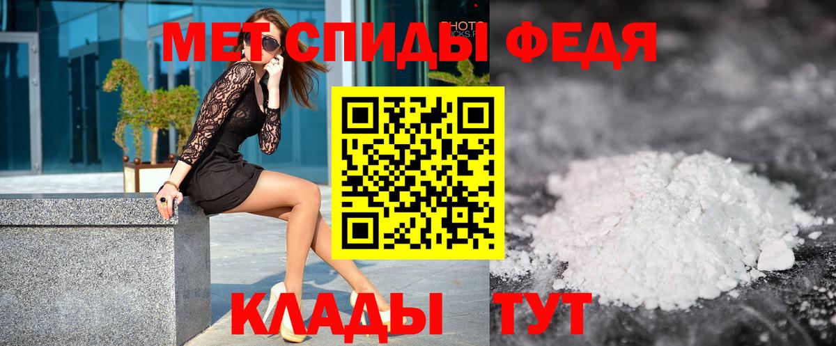 МЕТАМФЕТАМИН Methamphetamine  Вход с VPN  Каспийск 