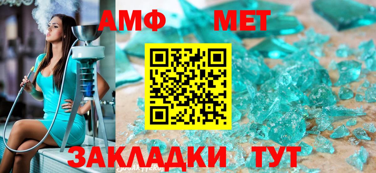 Кетамин  Каспийск  NBOMe  Кокаин  ГАШ  МЕФ   ЭКСТАЗИ  Вход с VPN  Марихуана 
