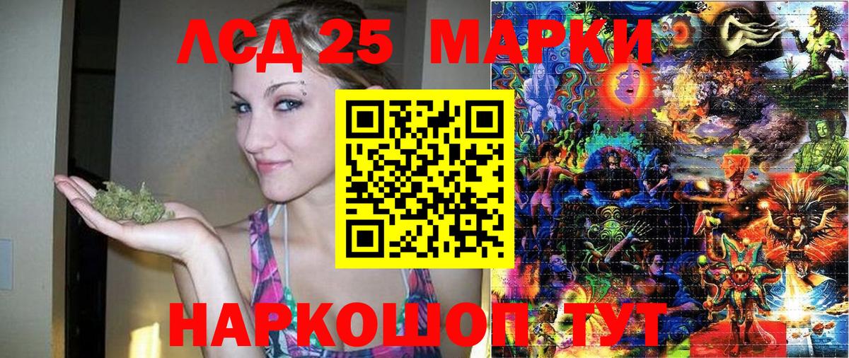 Марки N-bome 1500мкг  Каспийск  Марки N-bome  Марки N-bome 1500мкг 